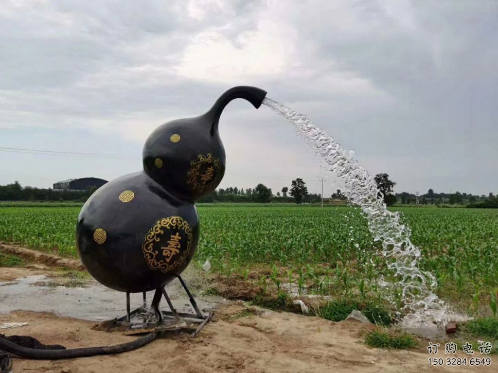 烤漆葫蘆雕塑廠家 公園噴水小品 戶外不銹鋼葫蘆雕塑廠