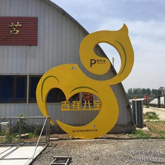 剪紙葫蘆雕塑廠家 切面擺件 戶外不銹鋼葫蘆雕塑廠