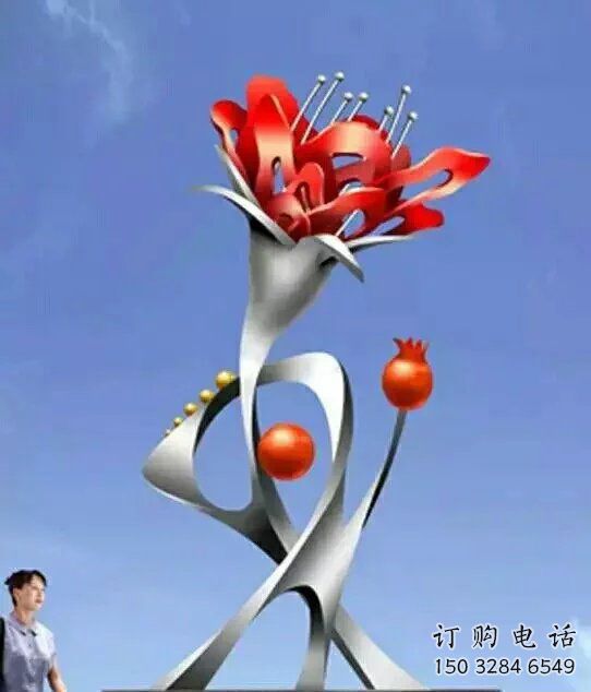 烤漆石榴花雕塑廠家  創(chuàng)意小品 烤漆不銹鋼石榴花雕塑價格