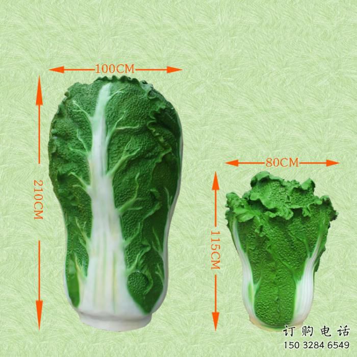 廣場白菜雕塑廠家 仿真小品 大型不銹鋼白菜雕塑廠