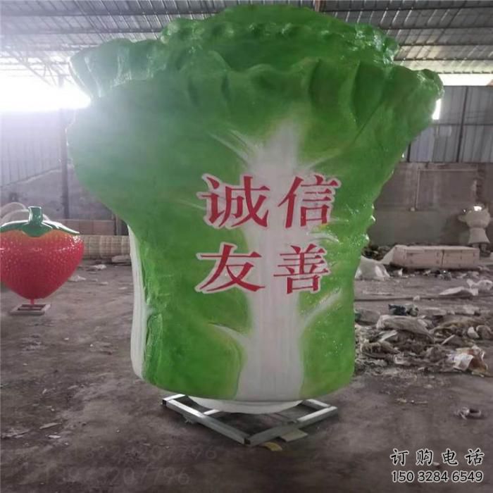 抽象白菜雕塑廠家 公園仿真小品 大型不銹鋼白菜雕塑價格