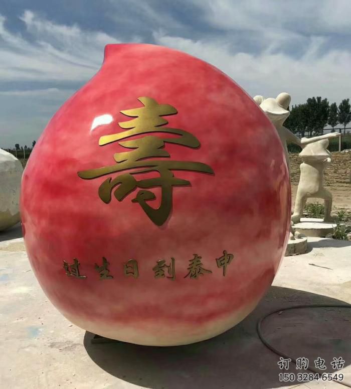 現(xiàn)代壽桃雕塑廠家 仿真擺件 大型壽桃雕塑廠