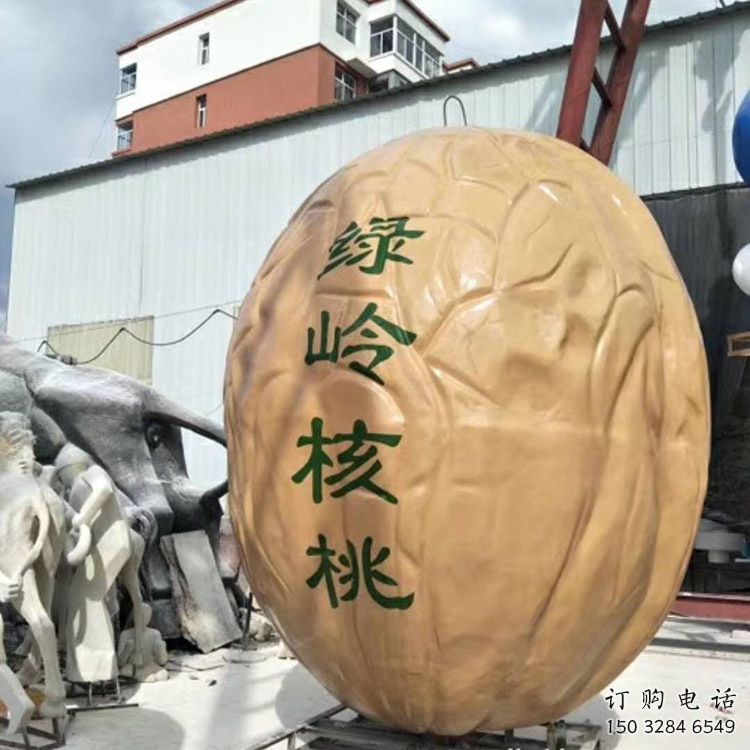 現(xiàn)代核桃雕塑廠家 大型別墅區(qū)擺件 仿真核桃雕塑廠