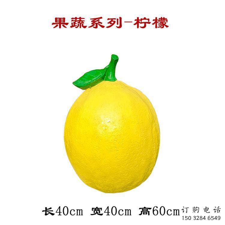 創意橙子雕塑廠家 仿真小品 公園橙子雕塑廠