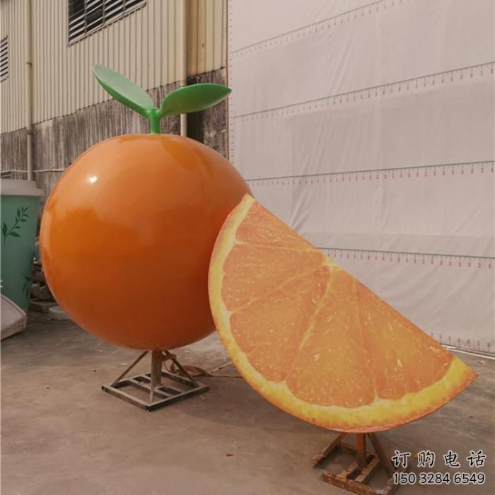 大型橙子雕塑廠家 創意小品  戶外橙子雕塑價格