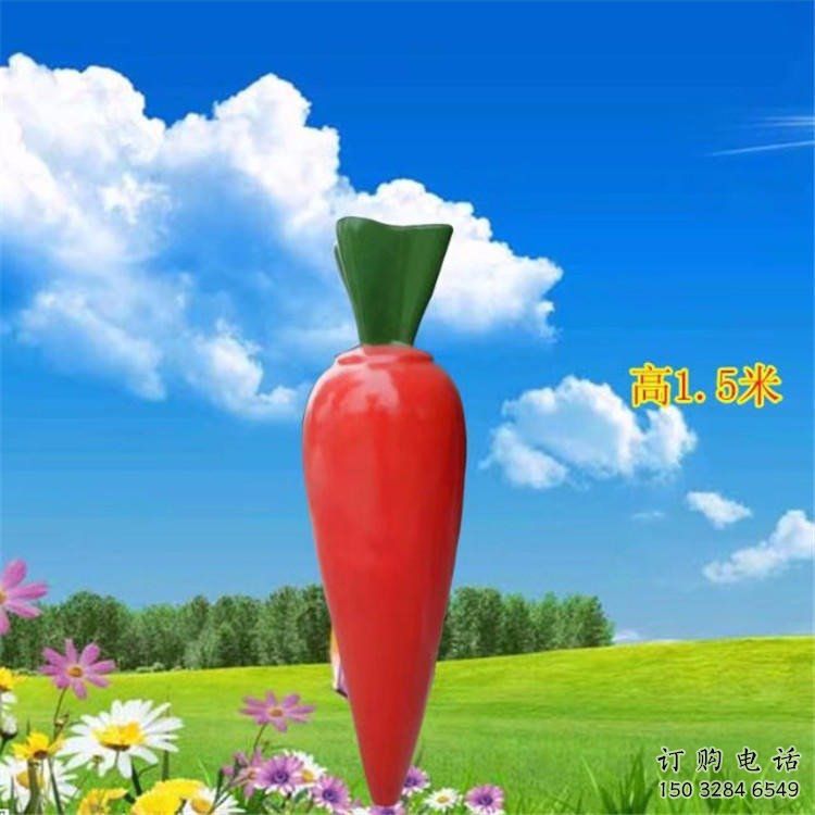 現代胡蘿卜雕塑廠家 大型別墅區擺件 仿真胡蘿卜雕塑廠