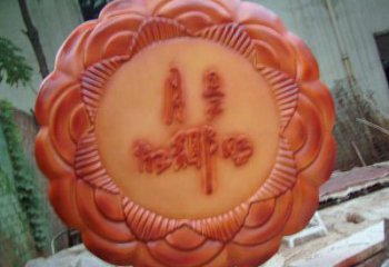 仿古月餅雕塑廠家 草地小品 房地產(chǎn)月餅雕塑廠