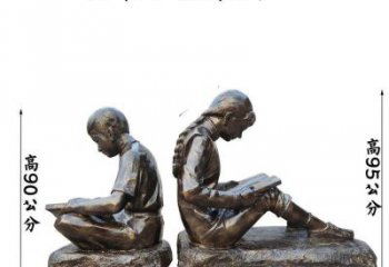 游樂場讀書雕塑廠家 公園戶外擺件 噴漆讀書雕塑廠