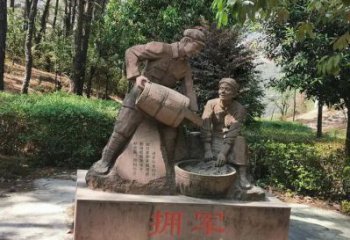 廣場擁軍雕塑廠家 黨建小品  公園擁軍雕塑廠