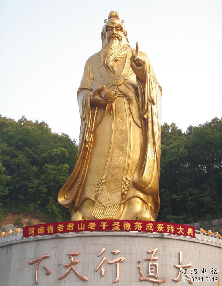 園林老子雕塑廠家  廣場小品 中式老子雕塑制作