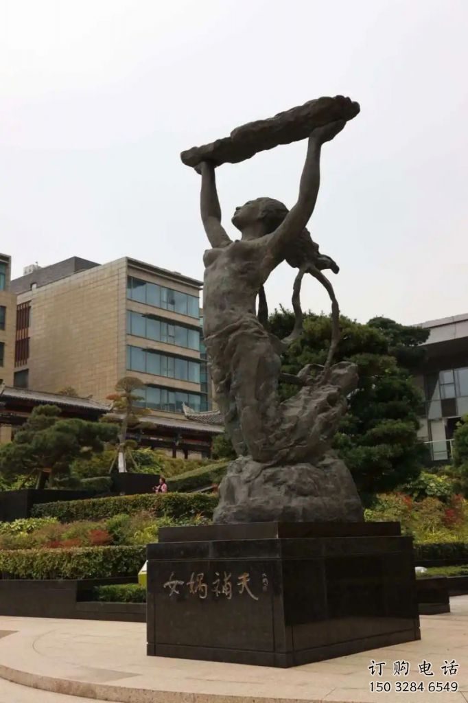 庭院女媧補(bǔ)天雕塑廠家 草地小品 鍛造女媧補(bǔ)天雕塑廠