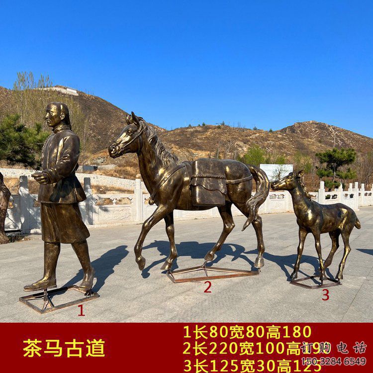 街頭絲綢之路雕塑廠家 大型擺件  烤漆絲綢之路雕塑廠