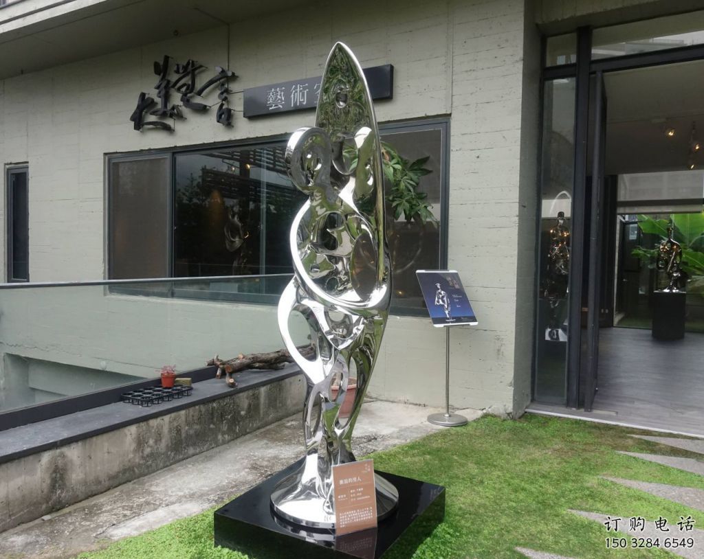 鏤空沖浪雕塑廠家 園林小品  抽象不銹鋼沖浪雕塑價格