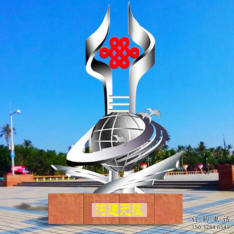 大型地標(biāo)雕塑廠家 鍛造小品  現(xiàn)代鏡面不銹鋼地標(biāo)雕塑