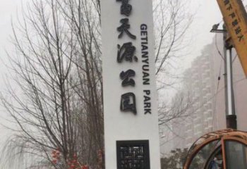 廣場精神堡壘雕塑廠家 公園小品  現代不銹鋼精神堡壘雕塑