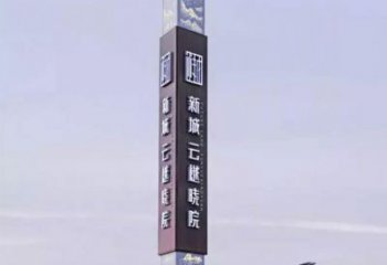 大型指示牌雕塑廠家 鍛造小品  抽象不銹鋼指示牌雕塑