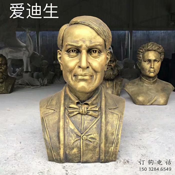 仿古名人雕塑廠家 現代公園小品 校園烤漆名人雕塑廠