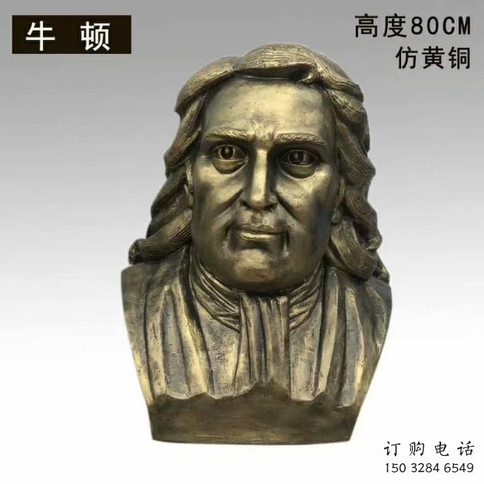 中式名人雕塑廠家 校園教育小品  現代名人雕塑擺件