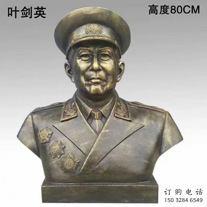 仿真偉人雕塑廠家 現代擺件 部隊偉人雕塑小品