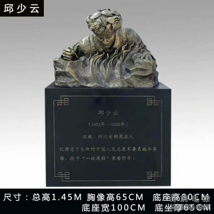 黨建英雄雕塑廠家 異形小品  創(chuàng)意英雄雕塑擺件