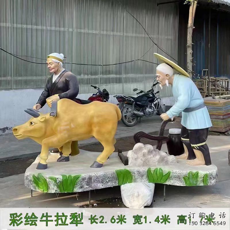烤漆農耕雕塑廠家  創意小品  彩繪農耕雕塑產品