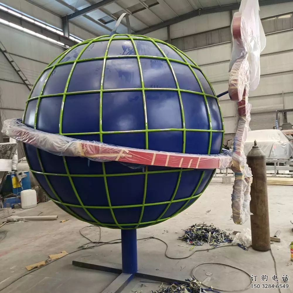 戶外地球儀雕塑 現代烤漆雕塑