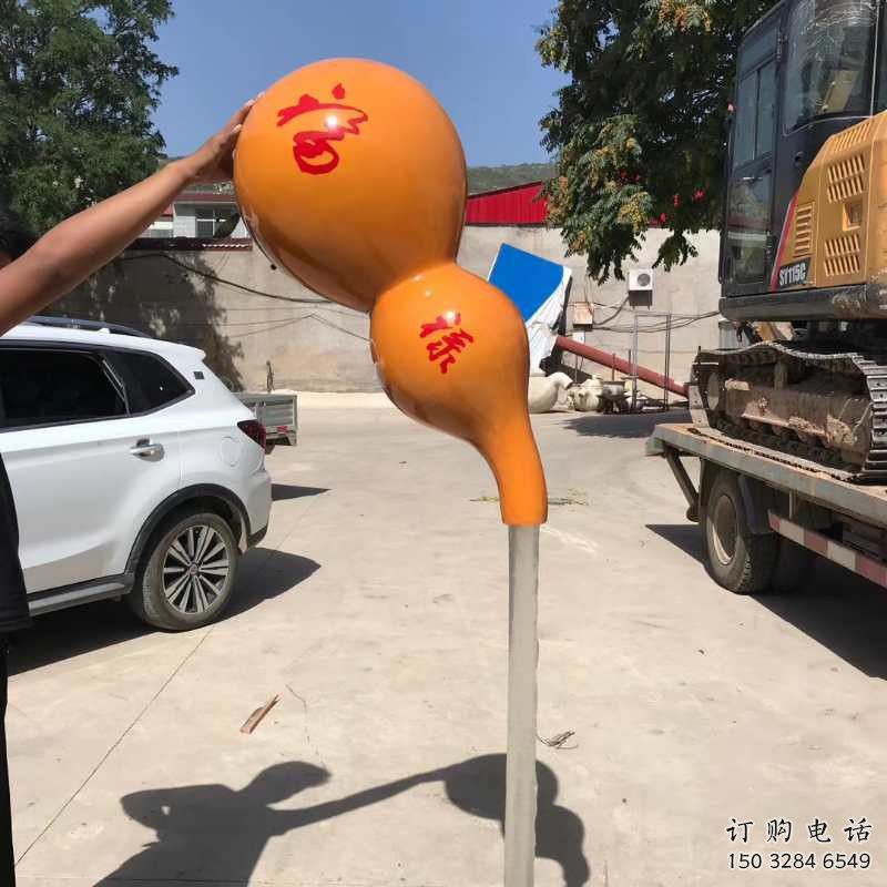 流水葫蘆雕塑廠家 公園廣場(chǎng)景觀雕塑