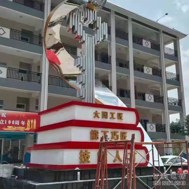 校園希望主題雕塑 書籍藝術(shù)造型雕塑 不銹鋼書雕塑廠家