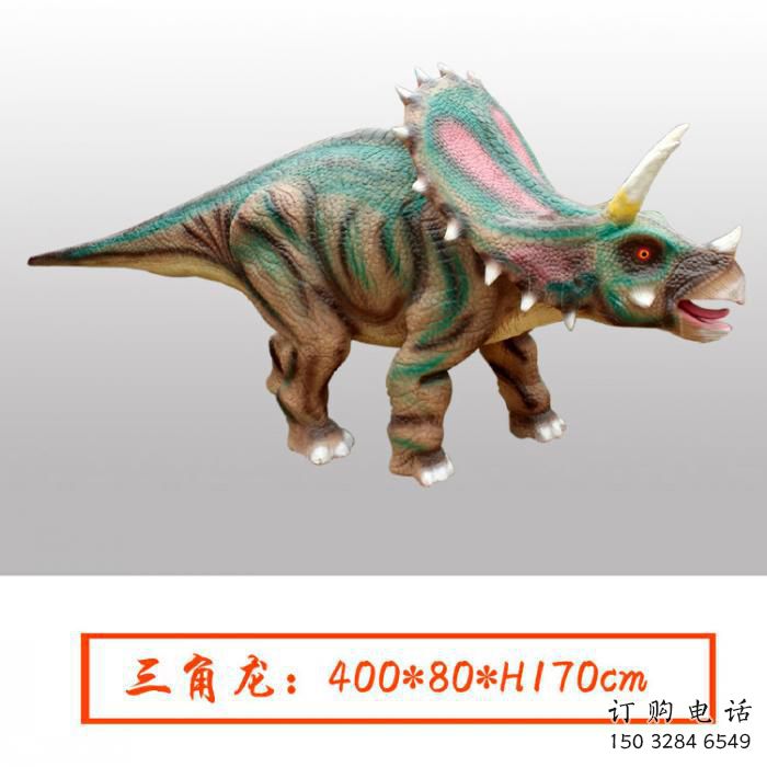 預(yù)定創(chuàng)意恐龍雕塑 步行街店門口雕塑 影視劇小品造型