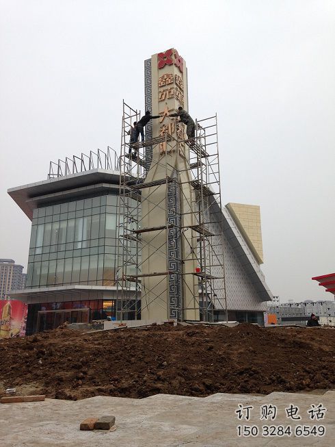 步行街精神堡壘雕塑廠家 游樂場(chǎng)標(biāo)識(shí)雕塑 鑄造文化雕塑