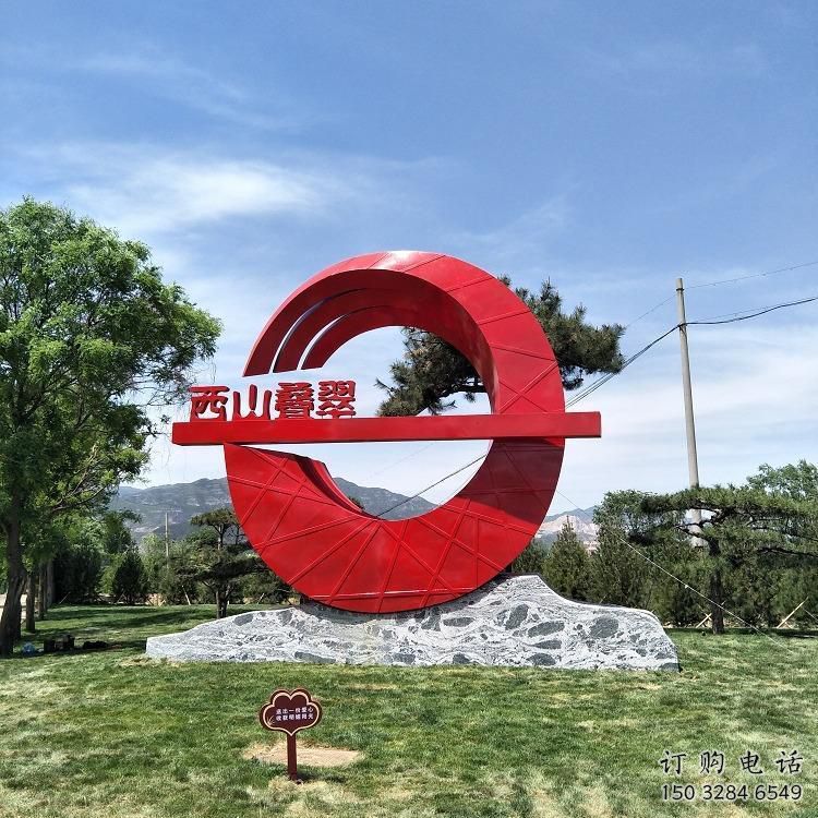 房地產精神堡壘雕塑廠家 現代景觀標牌雕塑 幾何標識雕塑