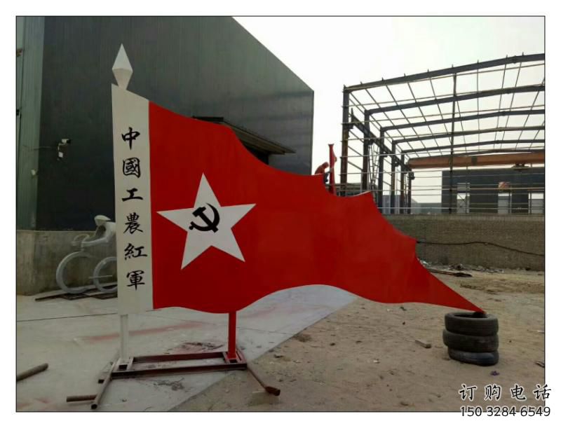 預定黨建紅旗雕塑廠家，烤漆黨建雕塑，烤漆工藝