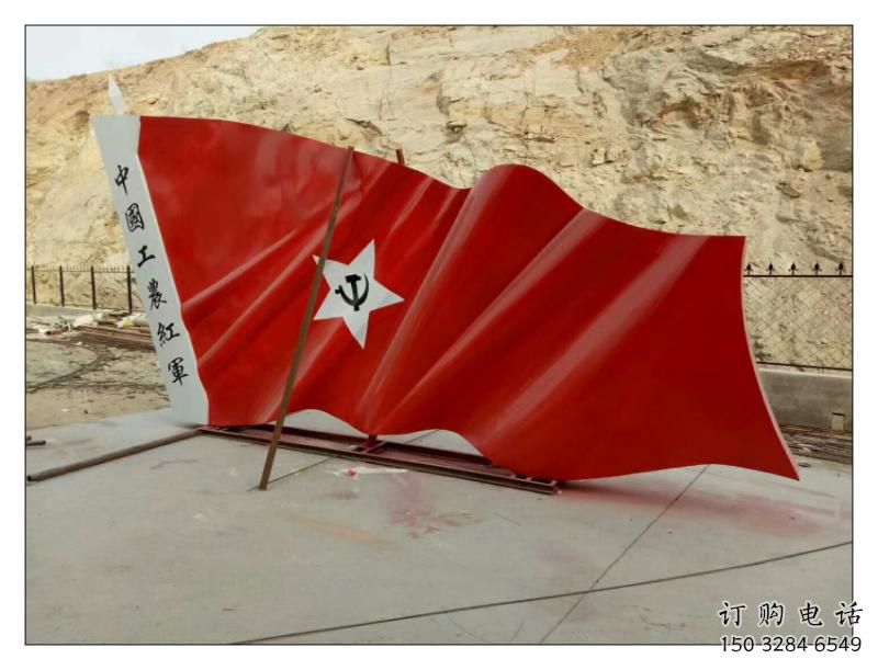 指用景區紅旗雕塑，戶外革命雕塑，鐵藝材質