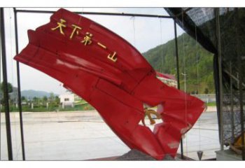 提供公園紅旗雕塑廠家，烤漆發光雕塑，鍛造工藝