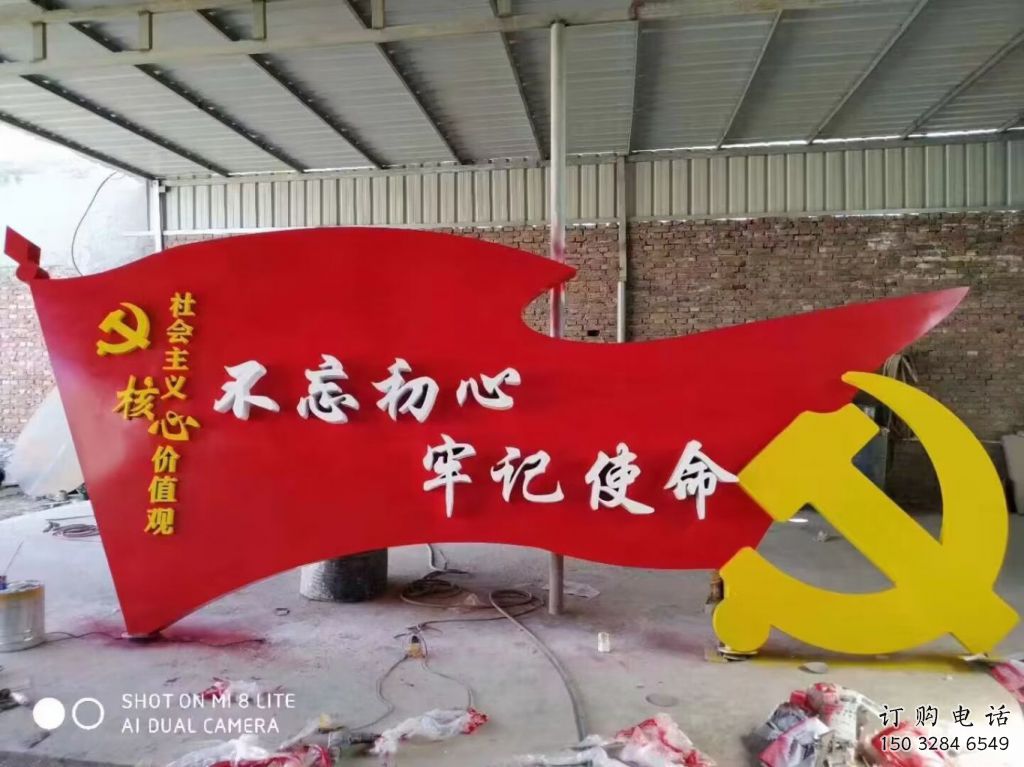 室內黨徽雕塑，拉絲黨建雕塑，抽象效果