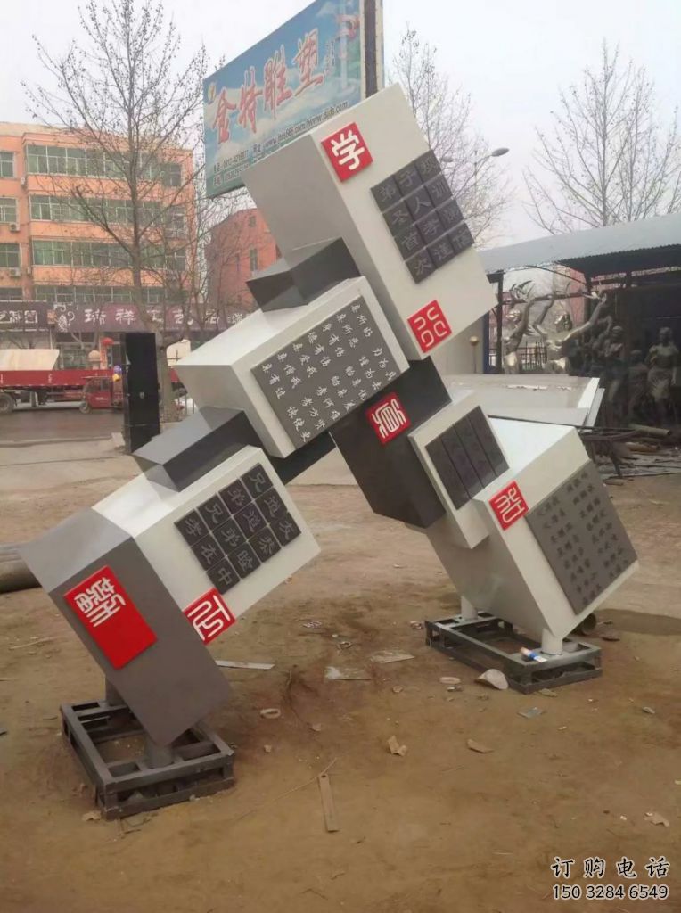 供應鋼管魔方雕塑 異形噴水小品 農村雕塑制造商