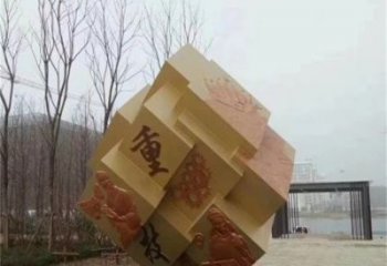 現(xiàn)代魔方雕塑制造商 大型別墅區(qū)擺件 博物館雕塑制作