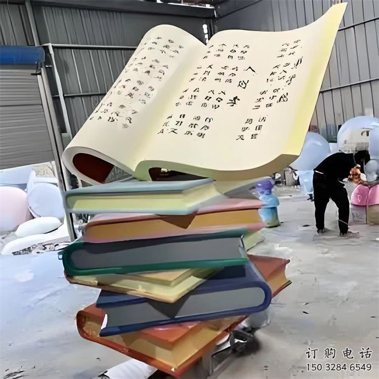 書雕塑廠家，重疊造型結構，公園戶外不銹鋼雕塑 (5)