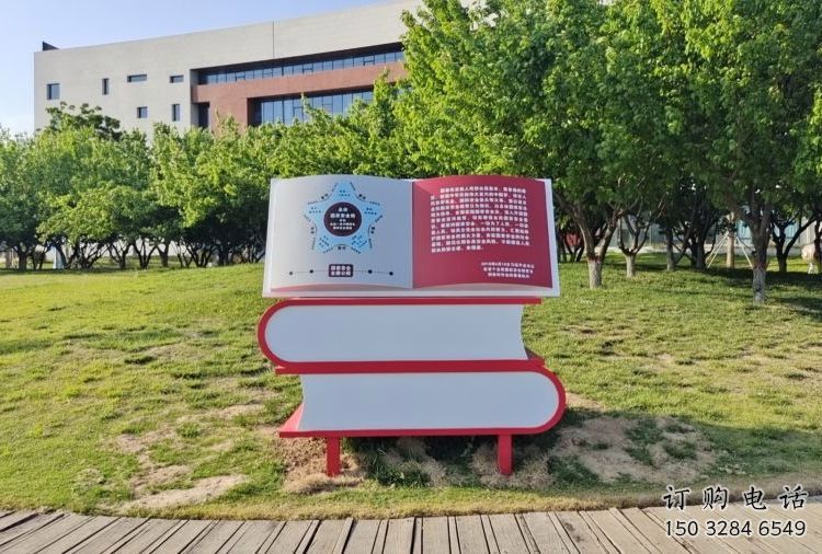 書雕塑廠家，重疊造型結(jié)構(gòu)，公園戶外不銹鋼雕塑 (9)