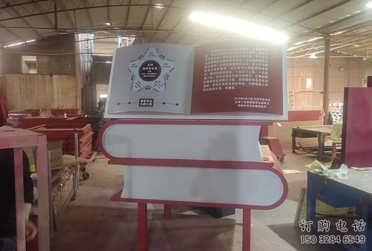 書雕塑廠家，重疊造型結(jié)構(gòu)，公園戶外不銹鋼雕塑 (11)