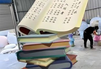 書雕塑廠家，重疊造型結構，公園戶外不銹鋼雕塑 (6)