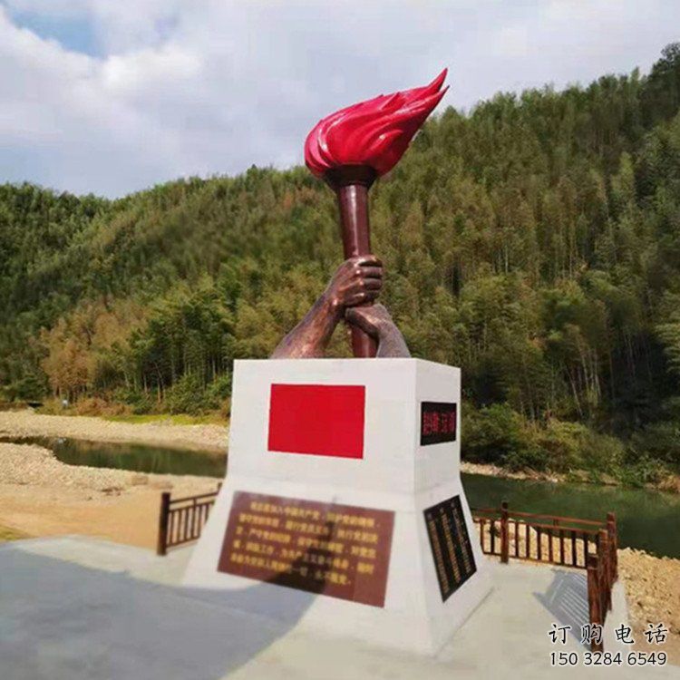 戶外火焰雕塑生產(chǎn)廠家 噴漆景觀小品 燈光雕塑