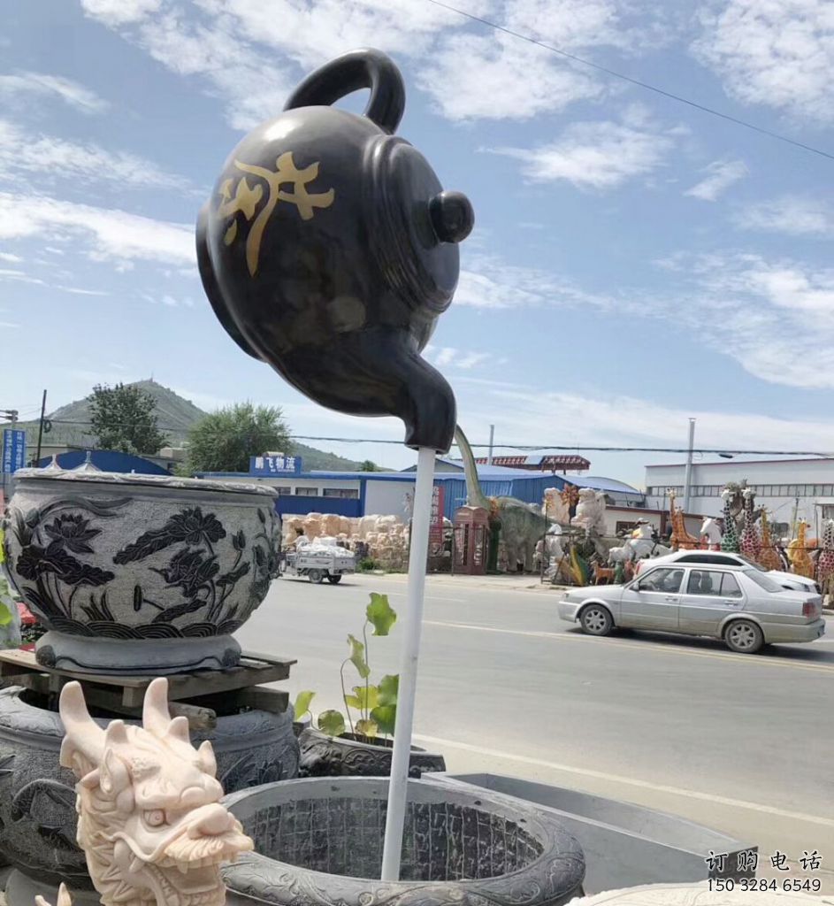 預(yù)用房地產(chǎn)天壺雕塑 剪影懸空雕塑 鍛造流水雕塑