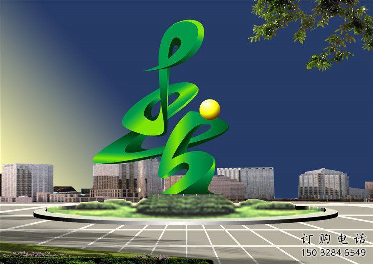 春字雕塑廠(chǎng)家，景觀雕塑，不銹鋼春字雕塑生產(chǎn)