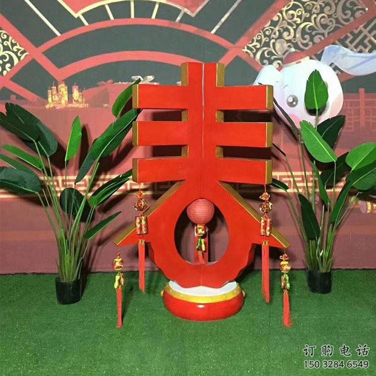 春字雕塑優選，陸地擺件，不銹鋼春字雕塑供應廠家