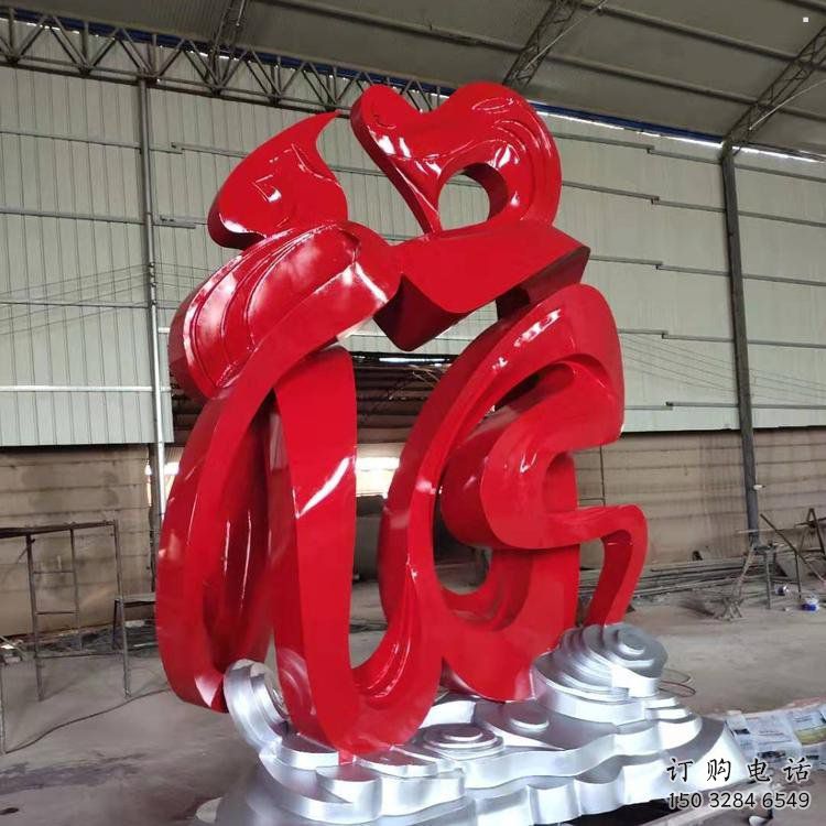 房地產(chǎn)福字雕塑，仿古景觀雕塑，噴砂制造