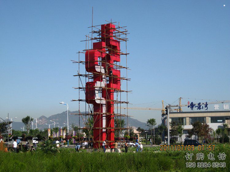 古文字雕塑精選，陸地擺件，不銹鋼古文字雕塑生產廠家