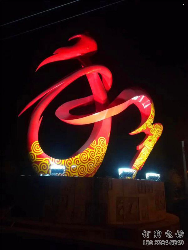 雕塑和字景觀制造，街景小品，不銹鋼和字雕塑優價