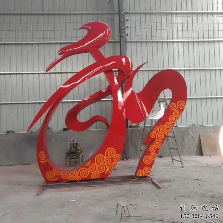 和字雕塑定價，街頭雕塑，烤漆不銹鋼和字雕塑廠家