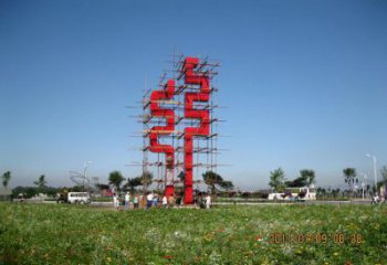 古文字雕塑制作廠家，園林裝飾，不銹鋼古文字雕塑制作